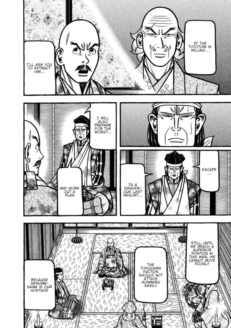 Hyougemono Chapter 257 page 16