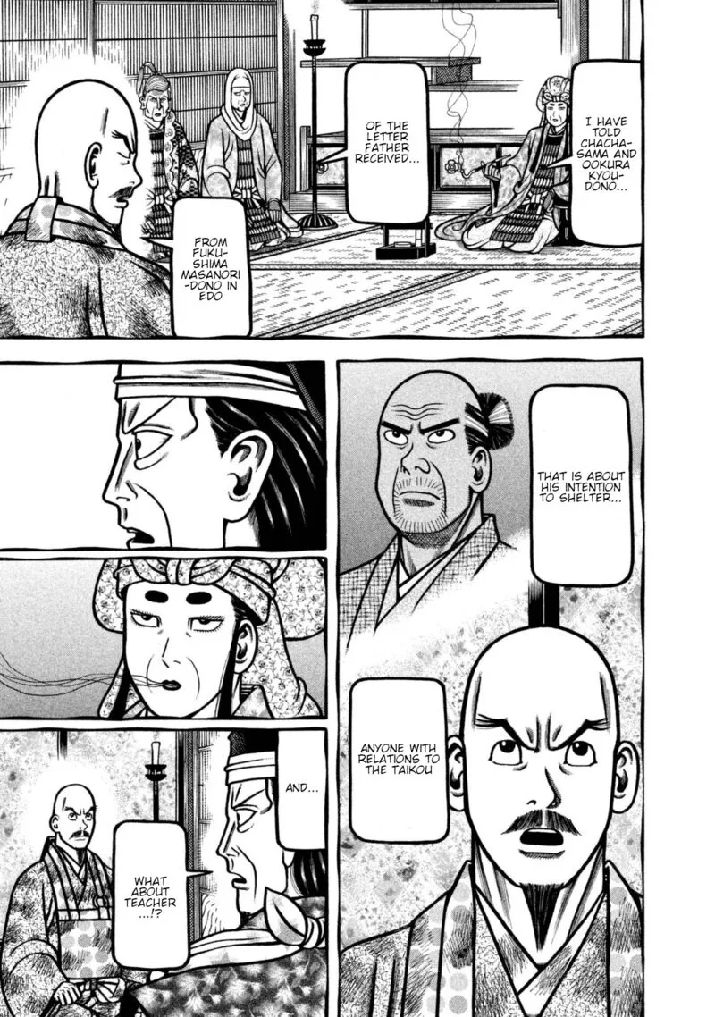 Hyougemono Chapter 257 page 15
