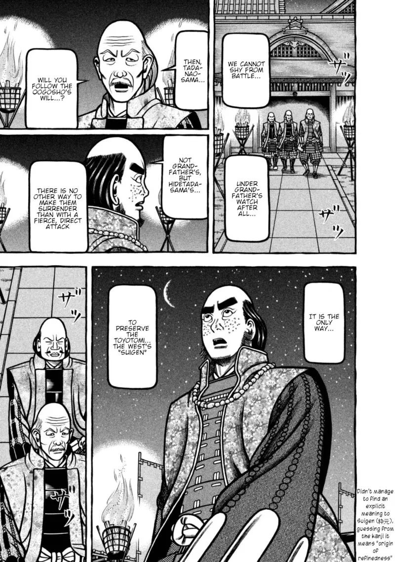 Hyougemono Chapter 257 page 5