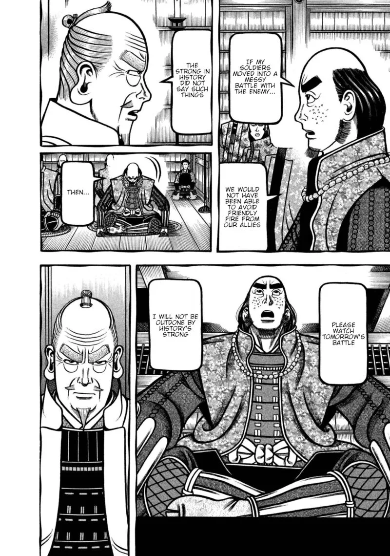 Hyougemono Chapter 257 page 4