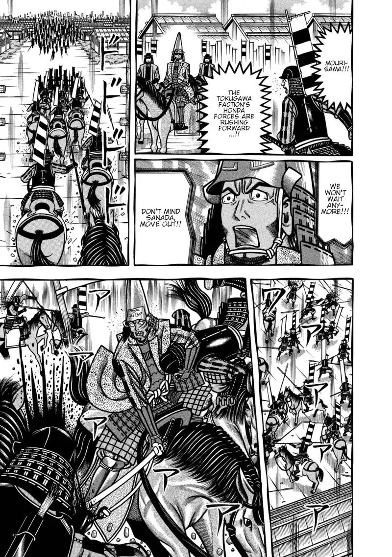 Hyougemono Chapter 258 page 7