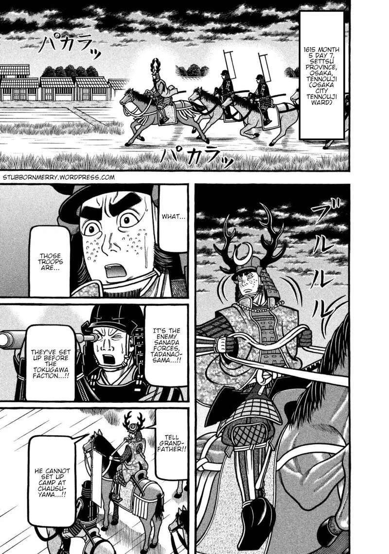 Hyougemono Chapter 258 page 1
