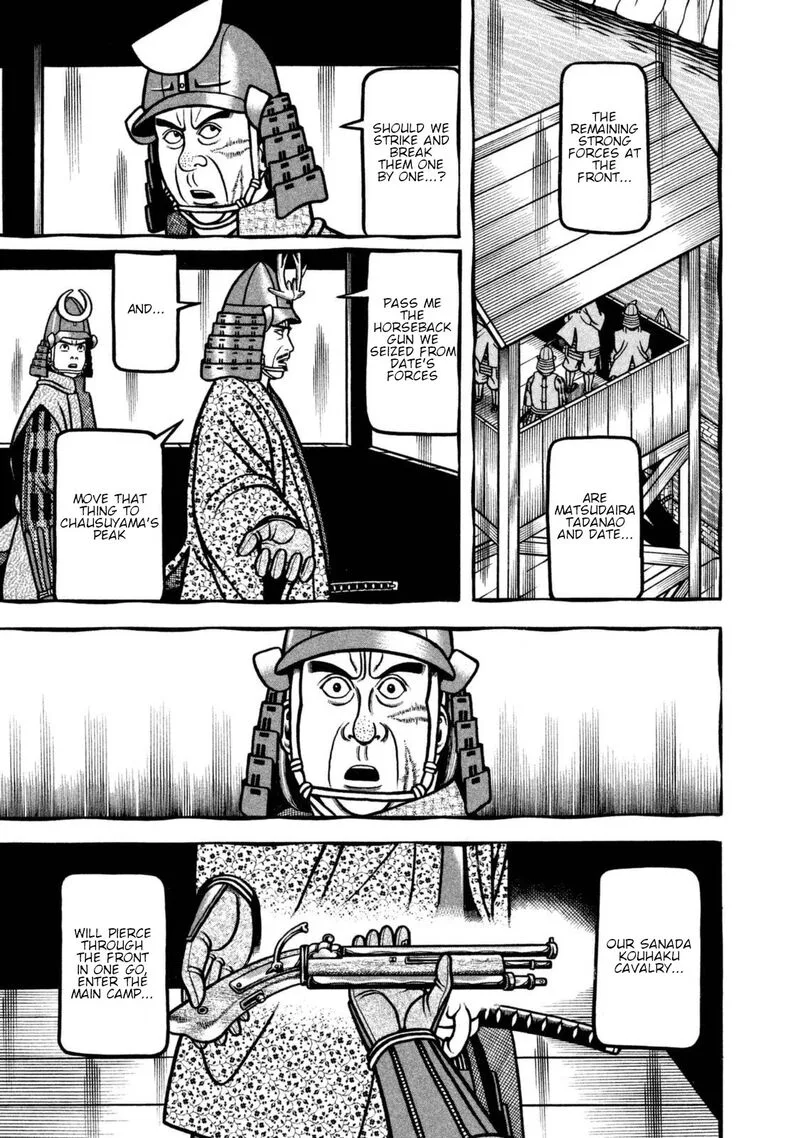 Hyougemono Chapter 258 page 13