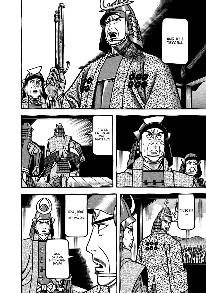 Hyougemono Chapter 258 page 14