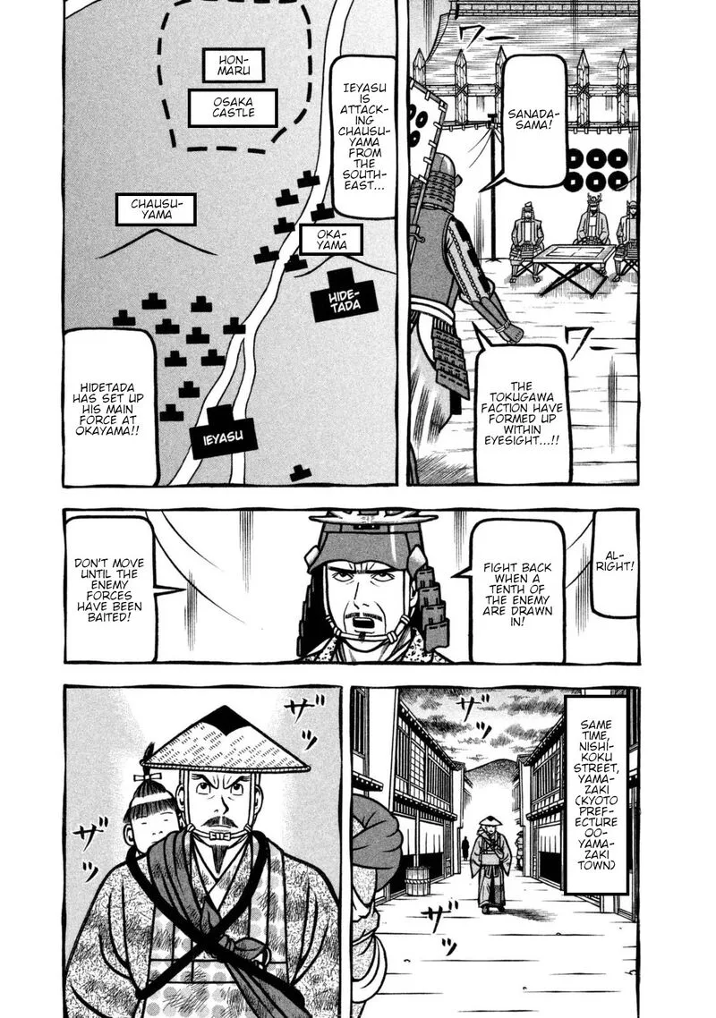 Hyougemono Chapter 258 page 3