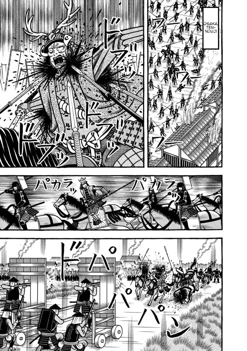Hyougemono Chapter 258 page 11