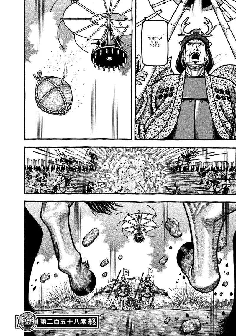 Hyougemono Chapter 258 page 19