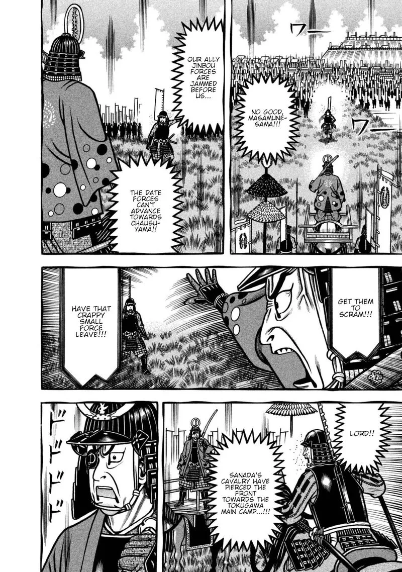 Hyougemono Chapter 258 page 16