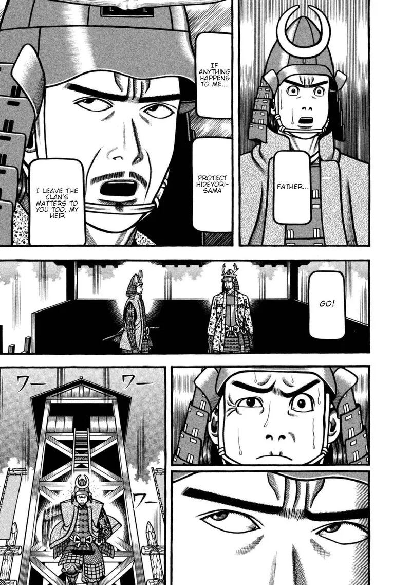 Hyougemono Chapter 258 page 15
