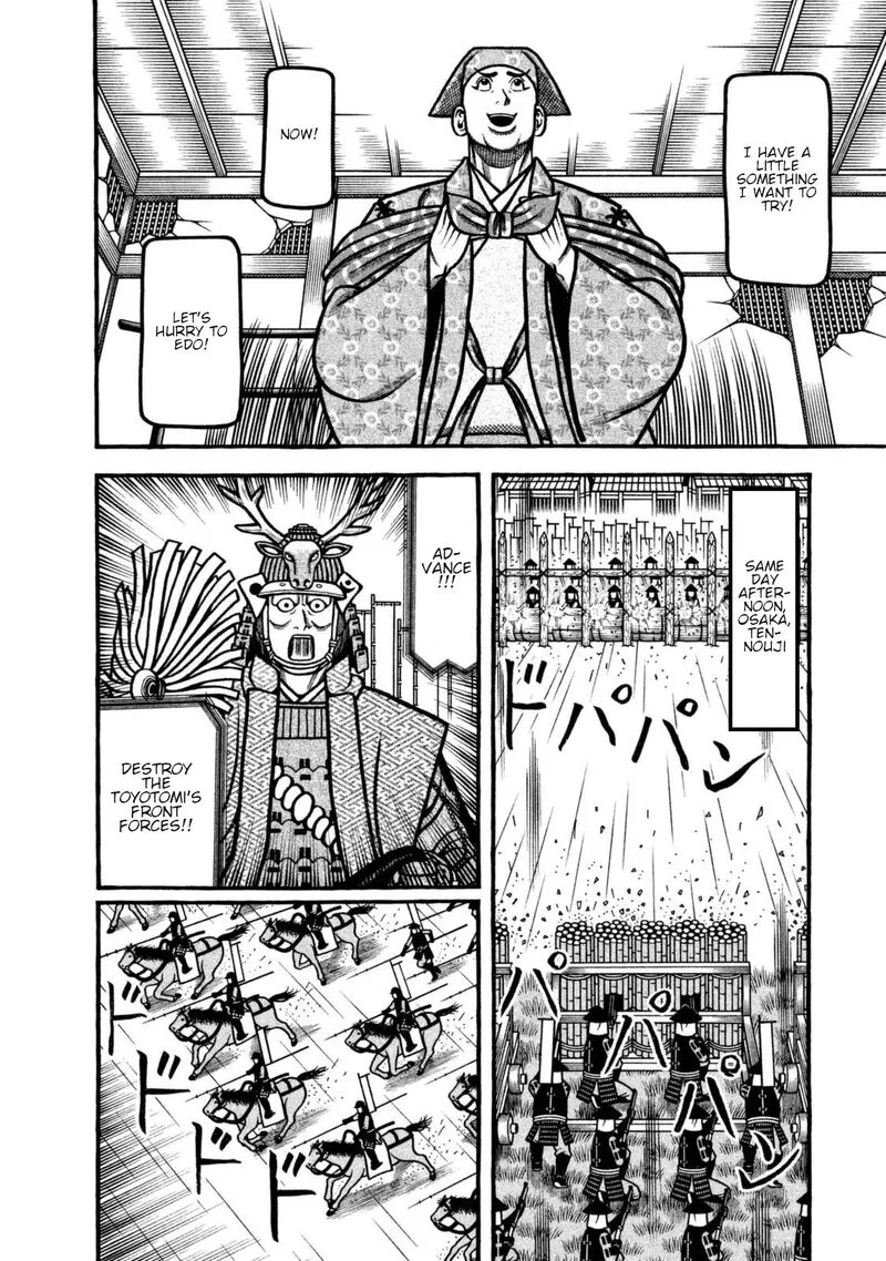Hyougemono Chapter 258 page 6