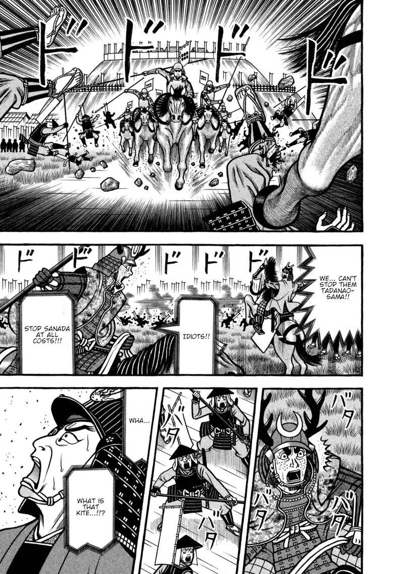 Hyougemono Chapter 258 page 17