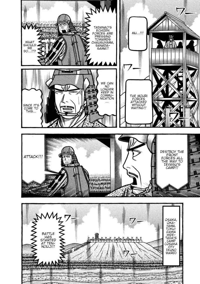 Hyougemono Chapter 258 page 8