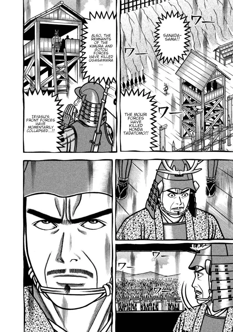 Hyougemono Chapter 258 page 12
