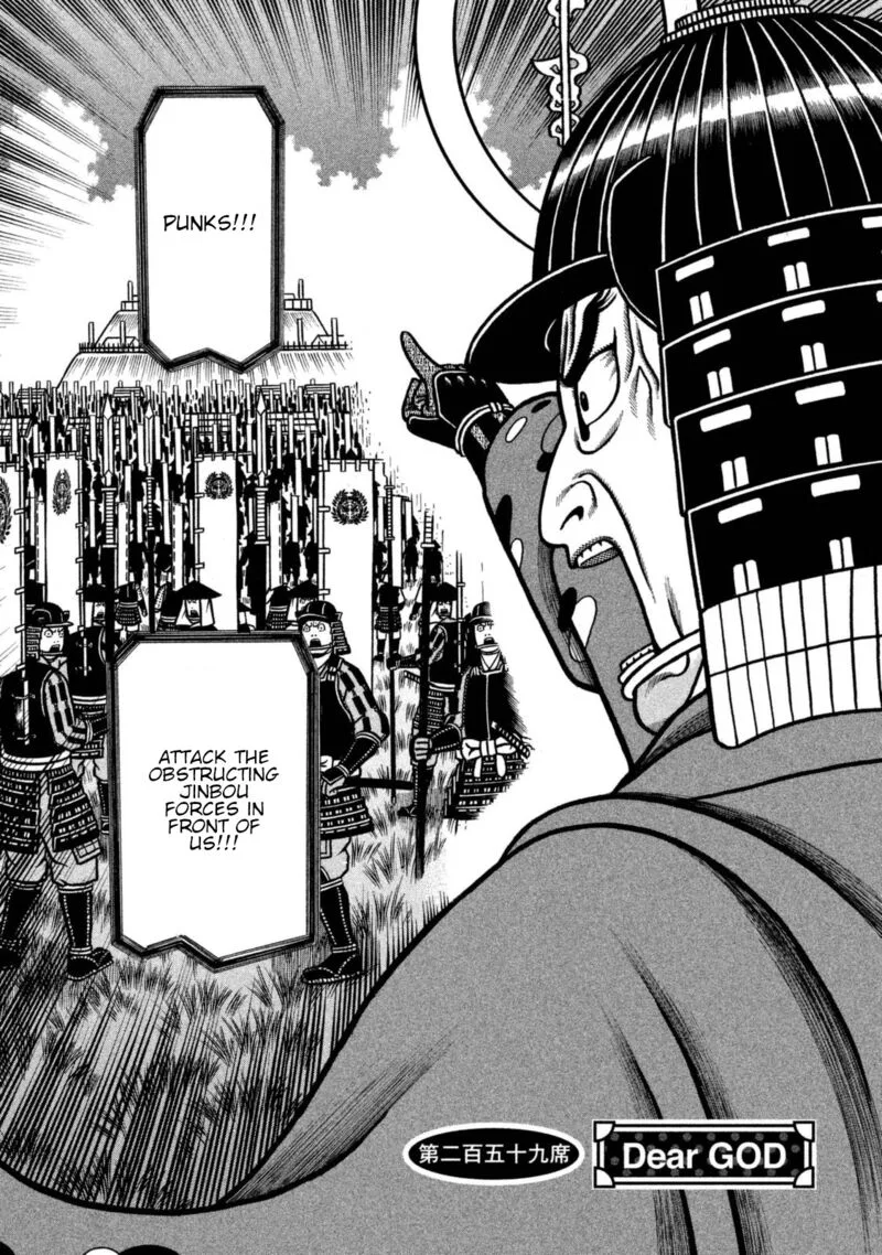 Hyougemono Chapter 259 page 2
