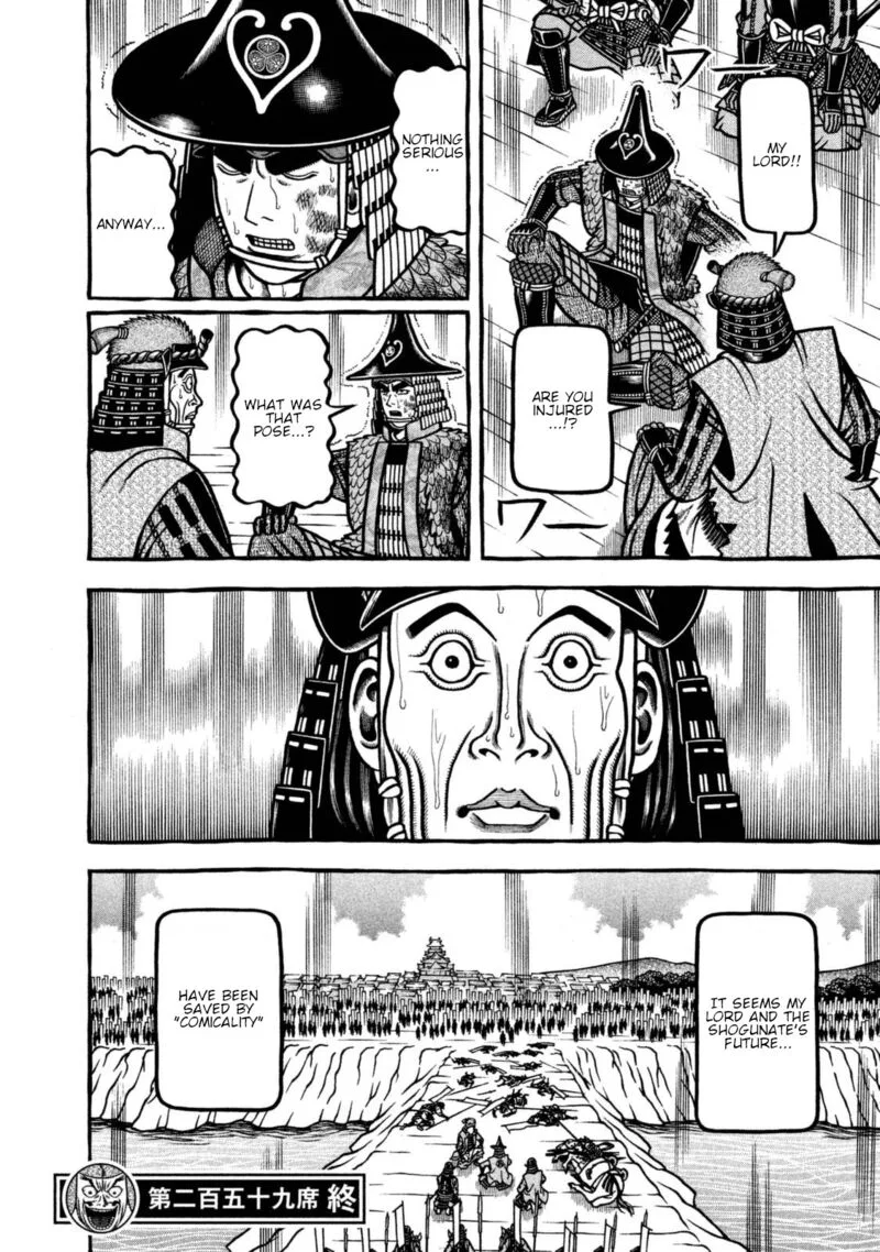 Hyougemono Chapter 259 page 20