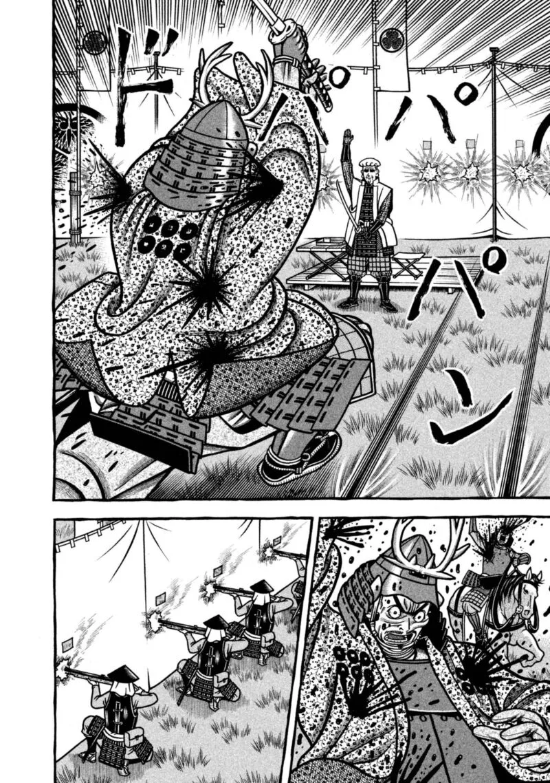 Hyougemono Chapter 259 page 10