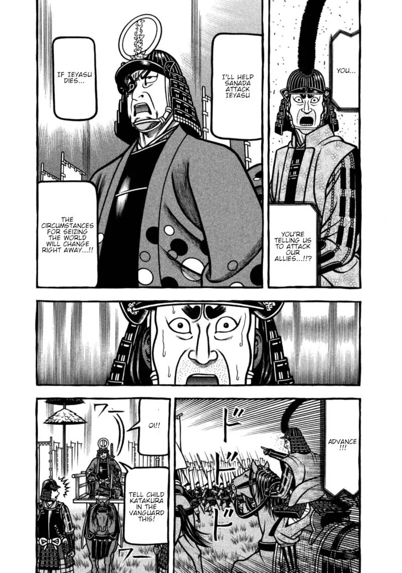 Hyougemono Chapter 259 page 3