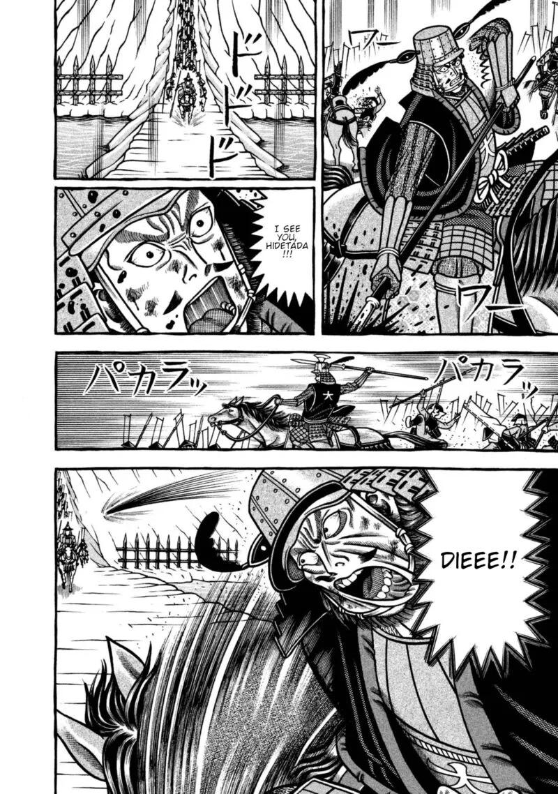 Hyougemono Chapter 259 page 14