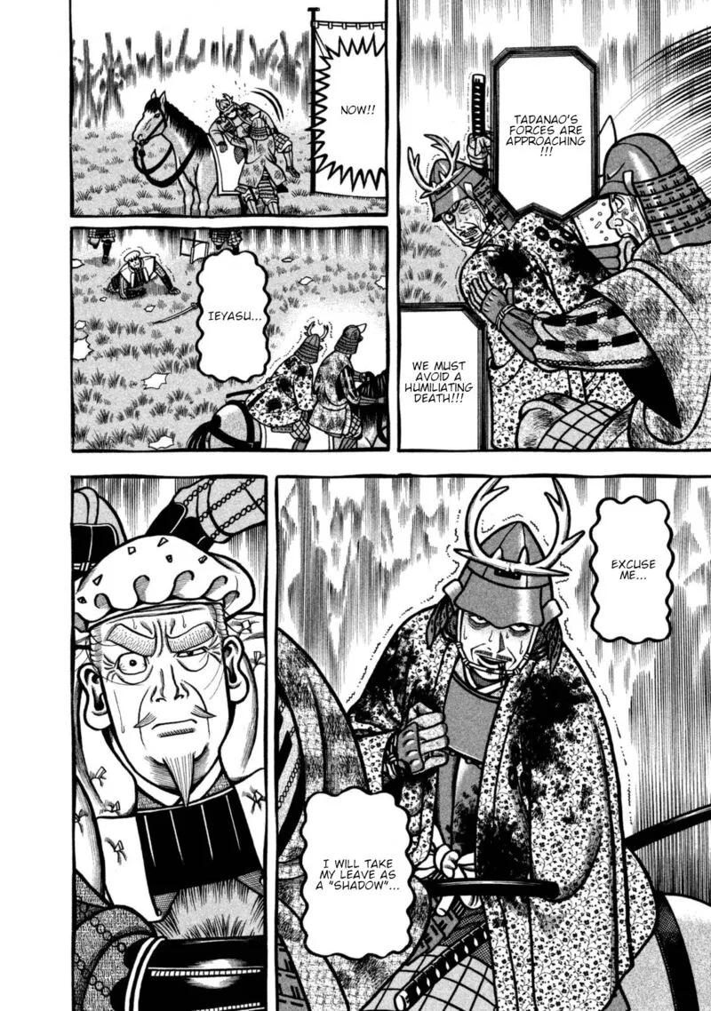Hyougemono Chapter 259 page 12