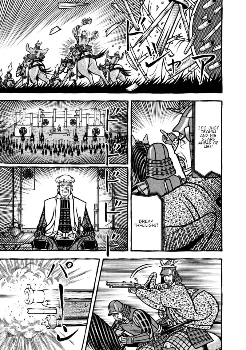 Hyougemono Chapter 259 page 5