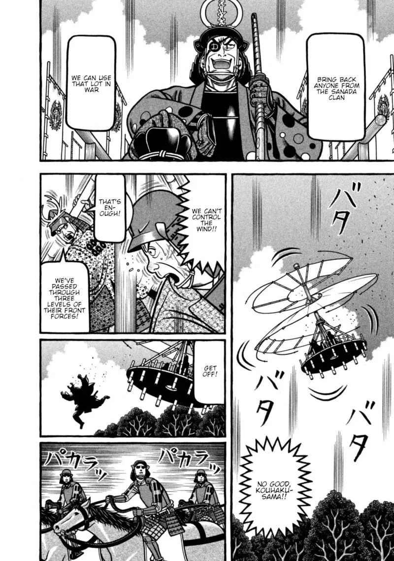 Hyougemono Chapter 259 page 4