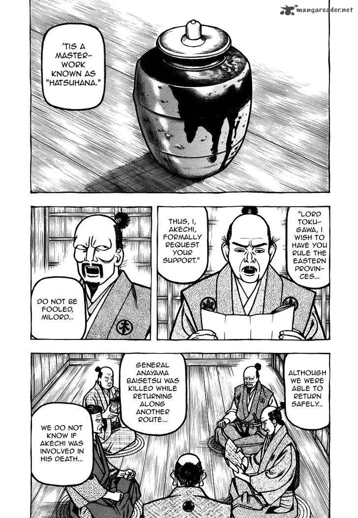 Hyougemono Chapter 26 page 3