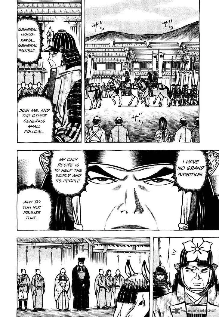 Hyougemono Chapter 26 page 8