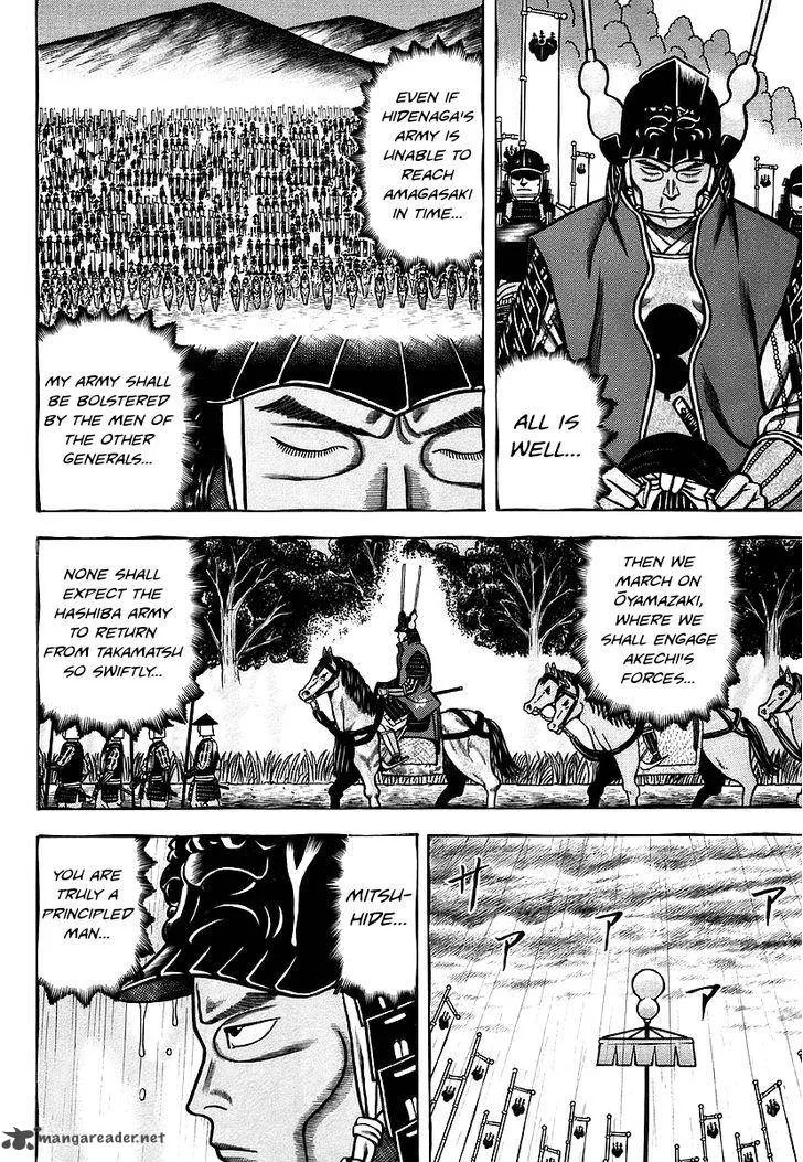 Hyougemono Chapter 26 page 18