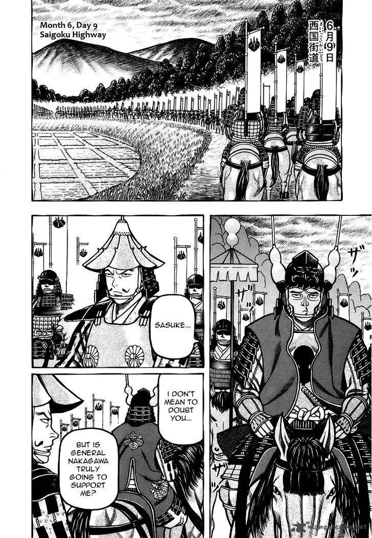 Hyougemono Chapter 26 page 14