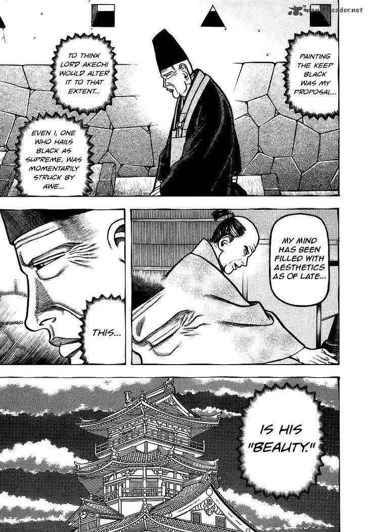 Hyougemono Chapter 26 page 13