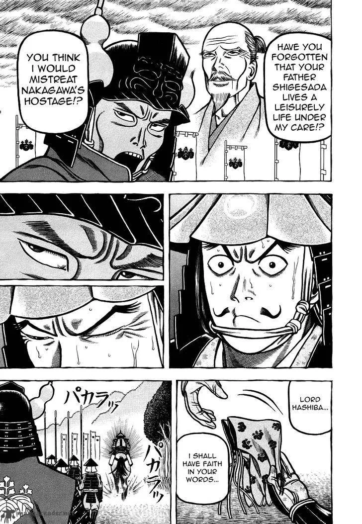 Hyougemono Chapter 26 page 17