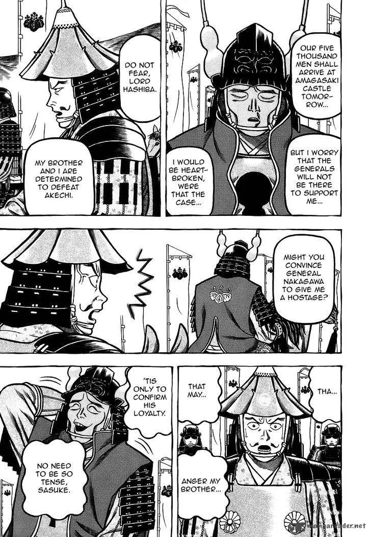 Hyougemono Chapter 26 page 15