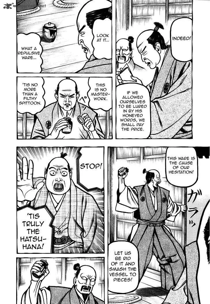 Hyougemono Chapter 26 page 4