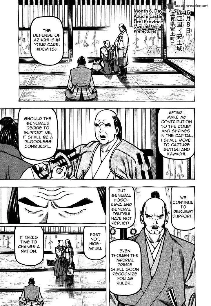 Hyougemono Chapter 26 page 7