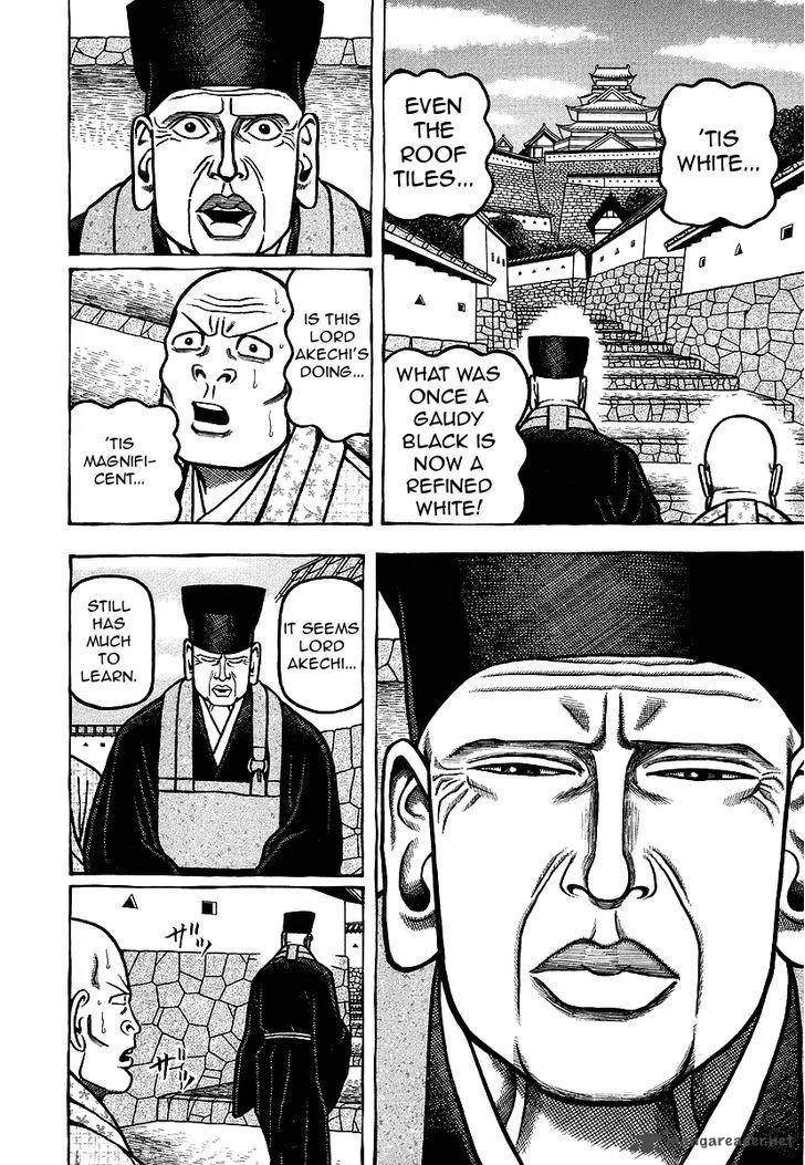 Hyougemono Chapter 26 page 12