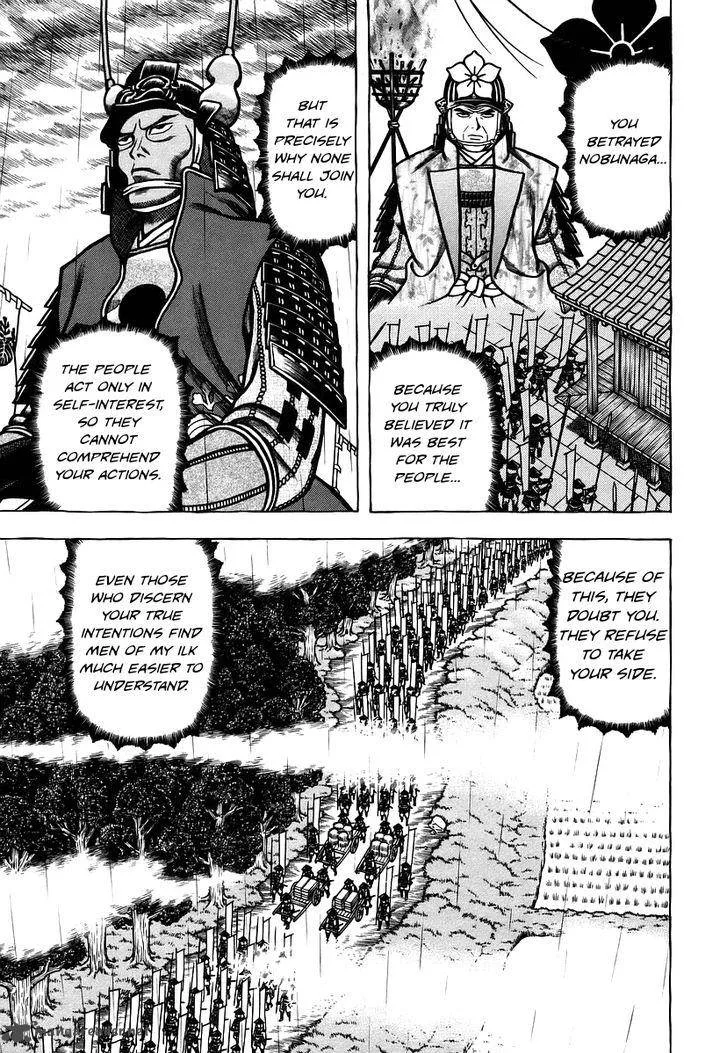 Hyougemono Chapter 26 page 19