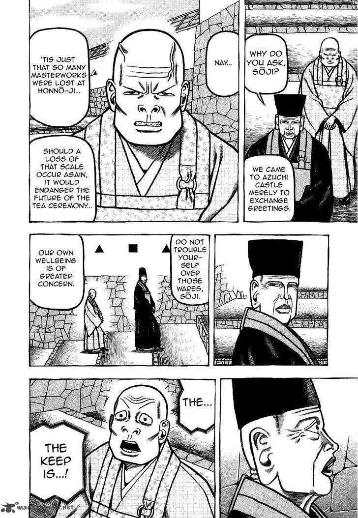 Hyougemono Chapter 26 page 10