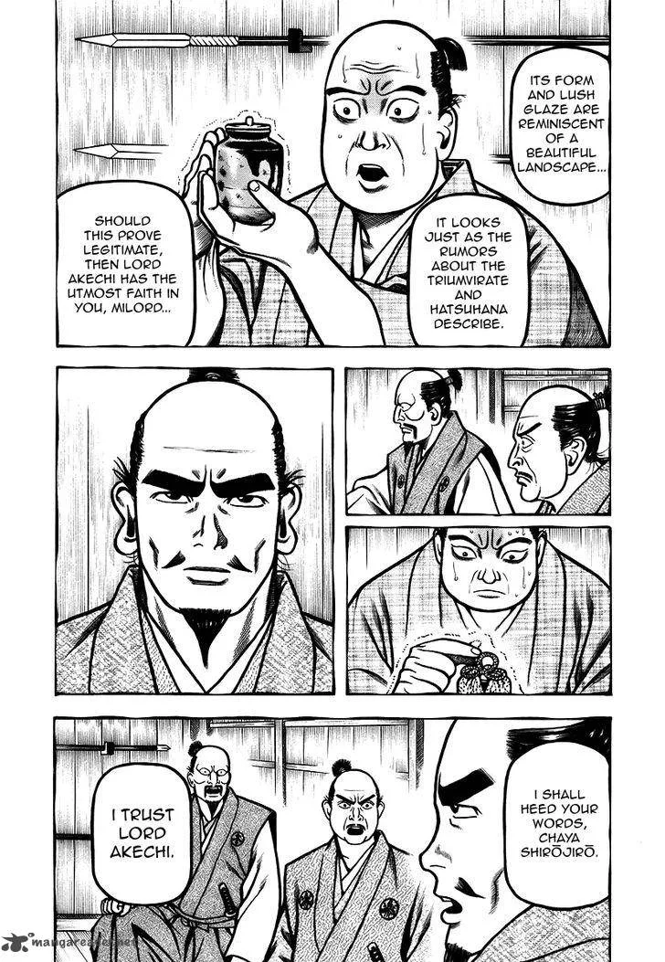 Hyougemono Chapter 26 page 5