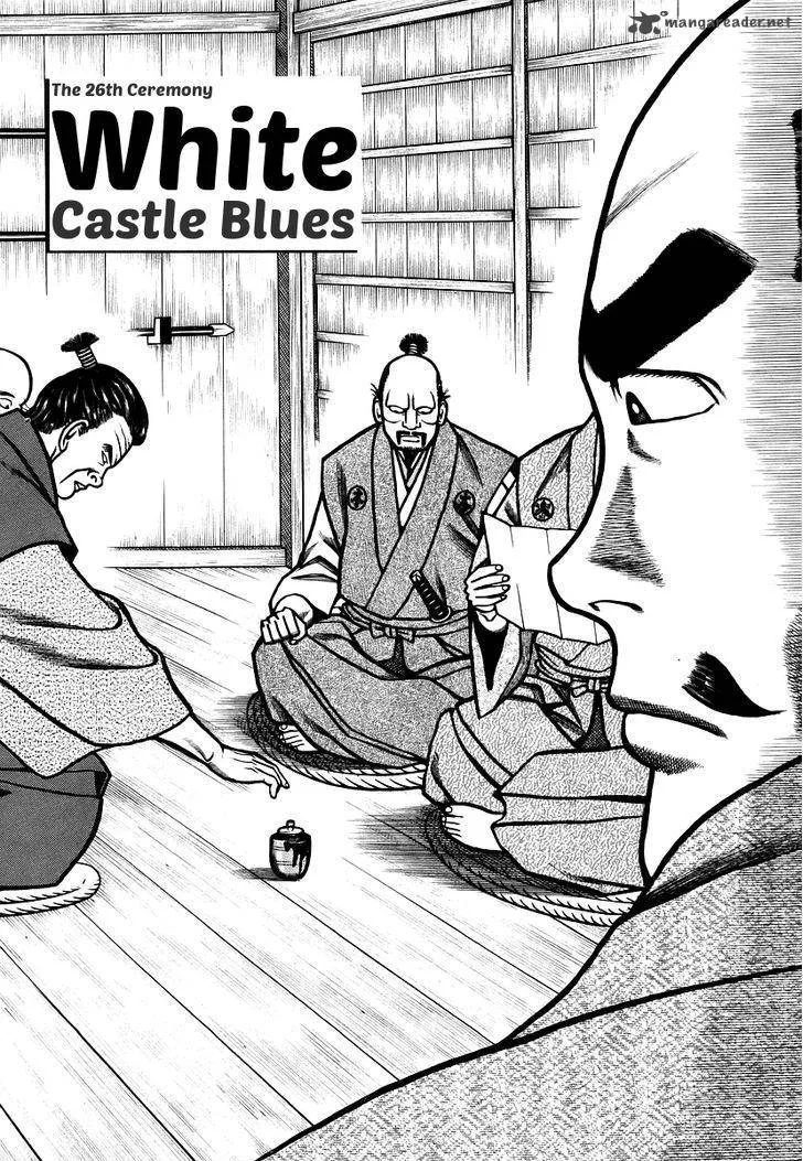 Hyougemono Chapter 26 page 2