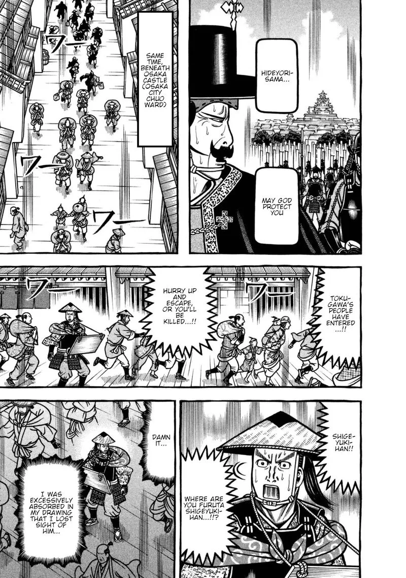 Hyougemono Chapter 260 page 7