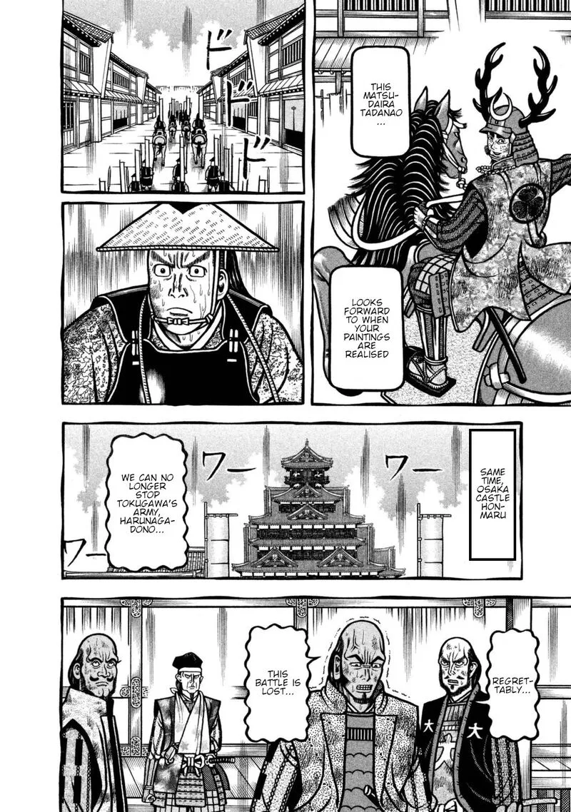 Hyougemono Chapter 260 page 12