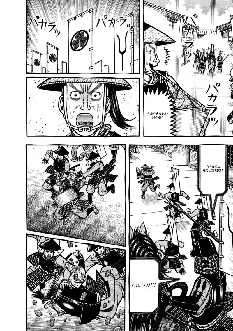 Hyougemono Chapter 260 page 8