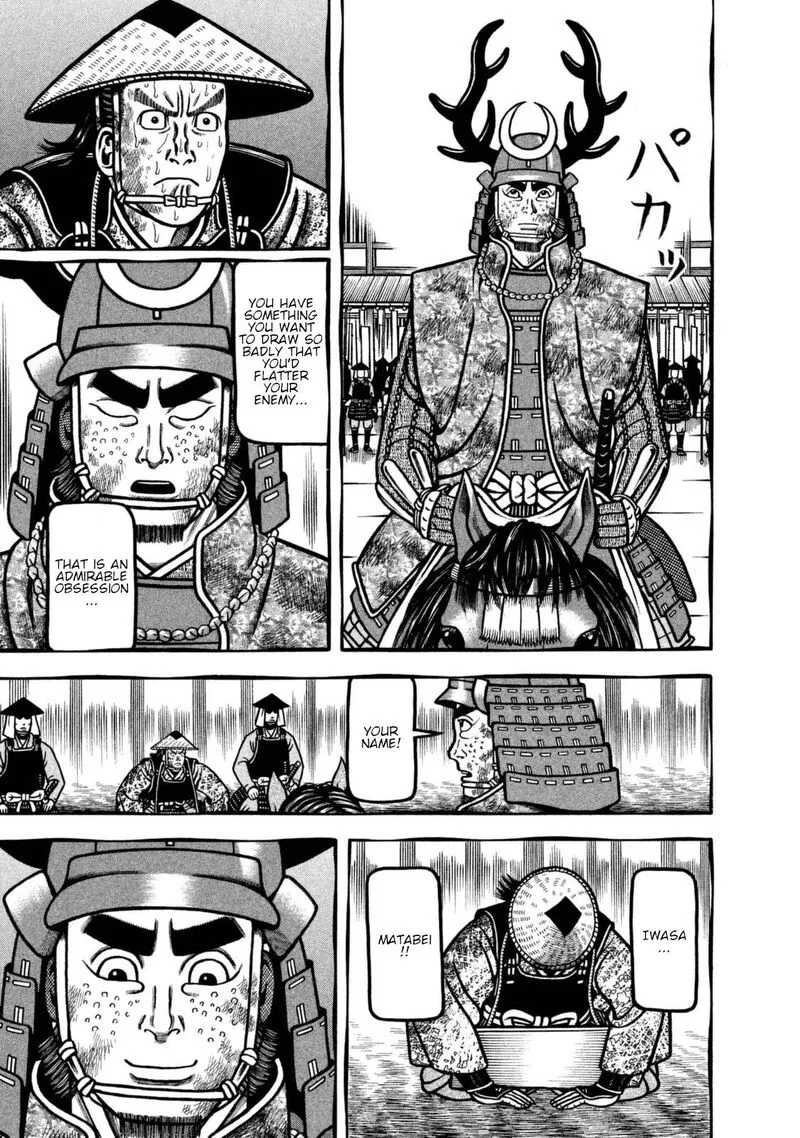 Hyougemono Chapter 260 page 11