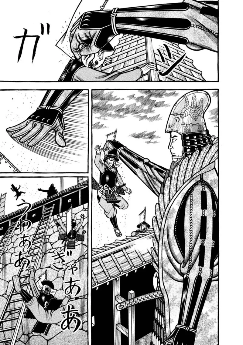 Hyougemono Chapter 260 page 19