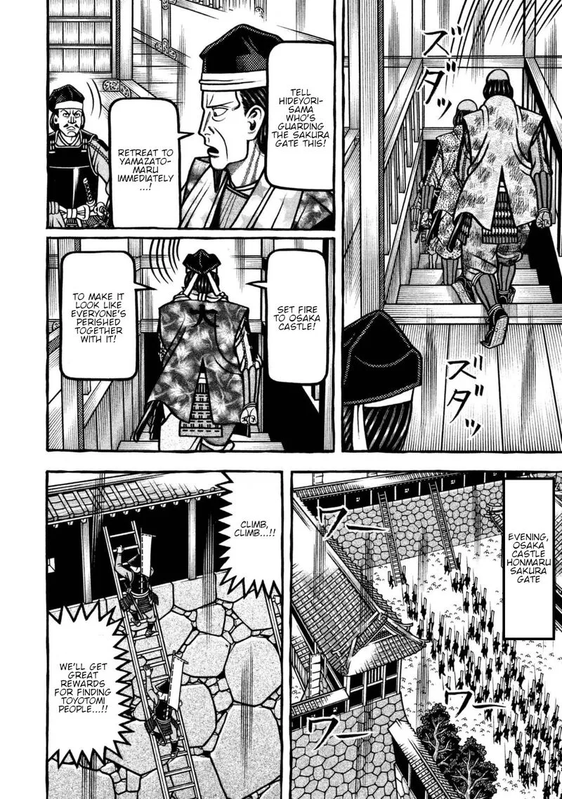 Hyougemono Chapter 260 page 18