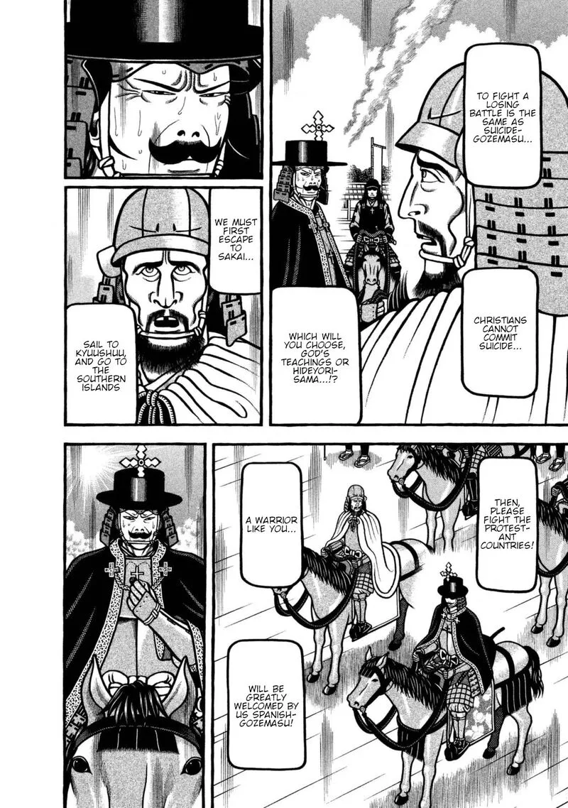 Hyougemono Chapter 260 page 6