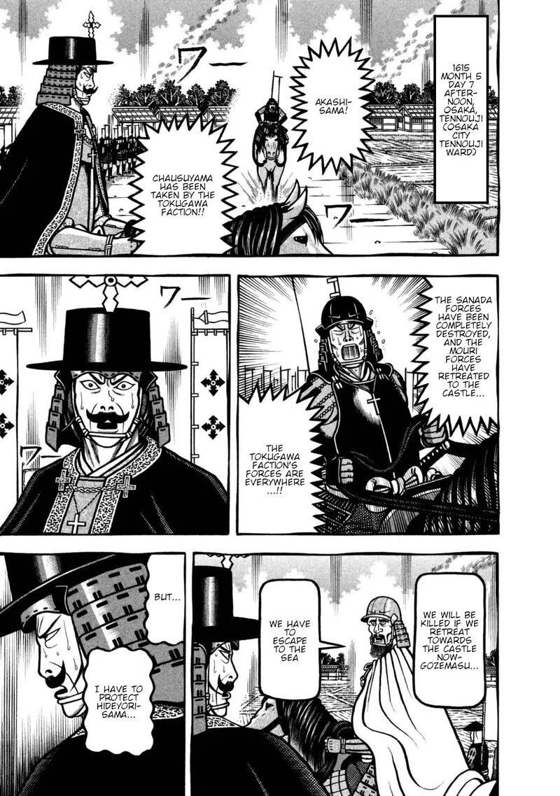 Hyougemono Chapter 260 page 5