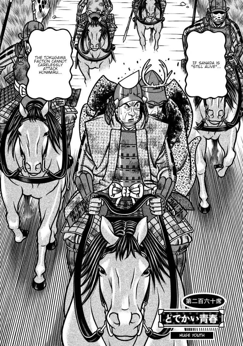 Hyougemono Chapter 260 page 2