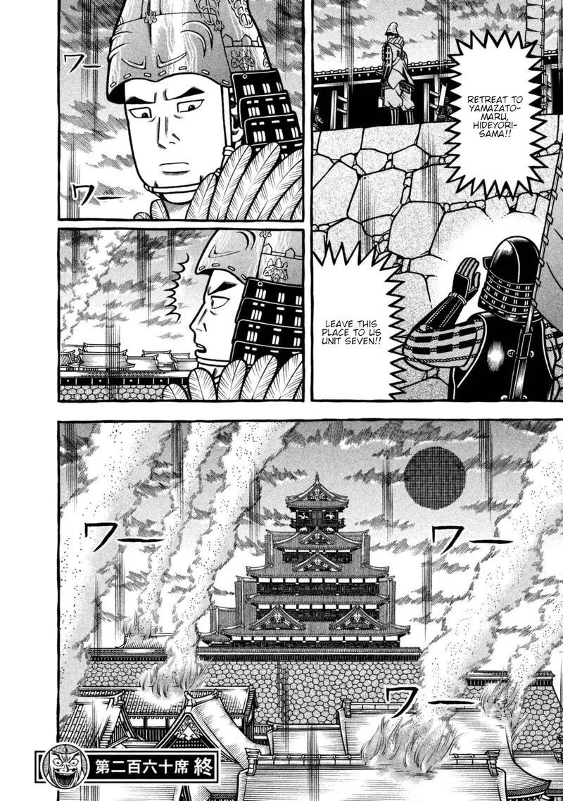 Hyougemono Chapter 260 page 20