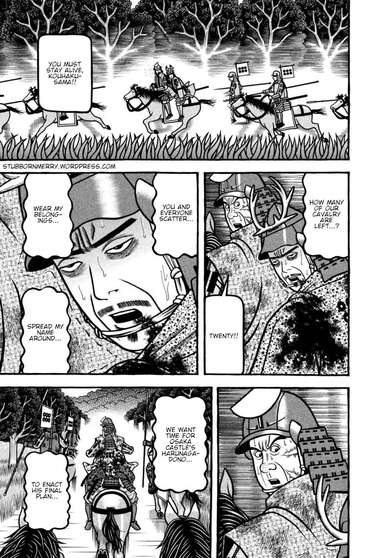 Hyougemono Chapter 260 page 1